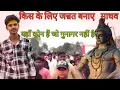 Download Lagu Kiske liye Jannat Banai Hai 🙏 ||kiske liye Jannat