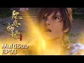 Download Lagu MultiSub |😱 Ghost!! Lancelot was being chased🥶【The Shape of the Wind - Siam Era】EP3 #animation