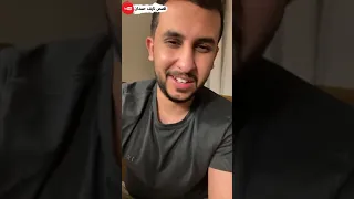 نآيف حمدان قصة سورة و ملك الترك 