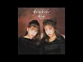 Wink - 愛が止まらない~Turn It Into Love~