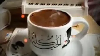 الحب كله حبيته فيك الحب كله حالات واتس ام كلثوم مع القهوه حالات واتس ام كلثوم 