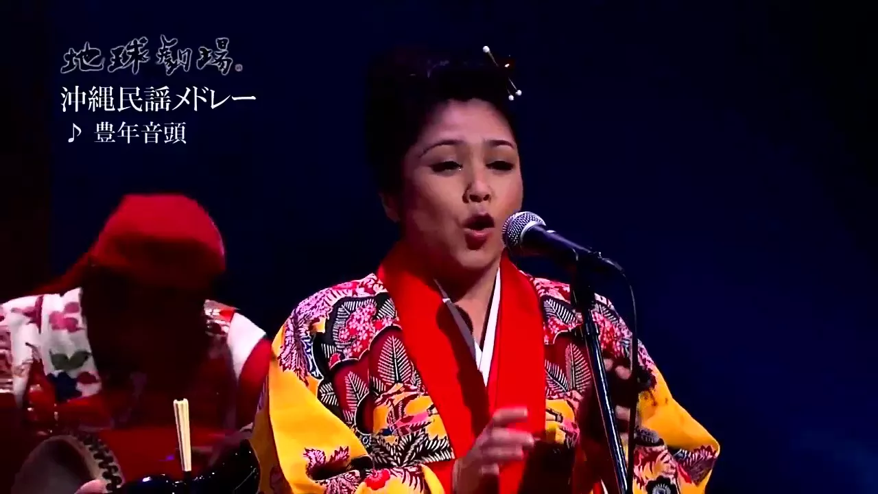 思わず踊り出す！最高に盛り上がる沖縄曲まとめ