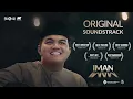 Lagu IMAN DAN IMAM (Sholatullah Salamullah) (Original Soundtrack)