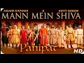 Mann mein Shiva song