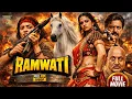 Lagu Ramwati (1991) Hindi Movie | Upasana Singh, Sunil Puri \u0026 Anupam Kher | Kader Khan | 90s hindi movie