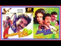 Download Lagu Engengu Nee Sendra Pothum - Ninaikka Therintha Maname