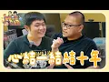 Download Lagu RUber 司機 EP1 乘客老皮：這集應該就最終回了 ft. @tolocat