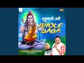 Download Lagu Sun O Bhole Baba