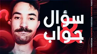 Q A سؤال و جواب الحلقة الرابعة 