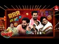 Download Lagu Jabardasth | 28th June 2025 | Full Episode | Rashmi, Maanas, Krishna Bhagvaan, Kushboo | ETV Telugu