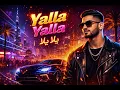 Lagu MEA - (Yalla Yalla) يلا يلا | Arabic Pop Trap Afrobeat | Club \u0026 Car Music