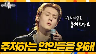 MBC 260805