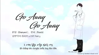 Download [VIETSUB] Go Away Go Away - Chanyeol x Punch [Dr. Romantic 2 OST] MP3
