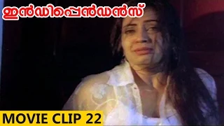independence malayalam movie clip 22