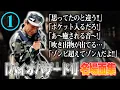 Download Lagu EIKO!GO!!　バイオハザード１名場面集①（Eiko! Go! Gameplay Resident evil 1 with ENG sub #1）