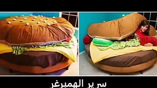 اغرب سرير في العالم 