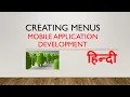 Creating Menus Lecture 22