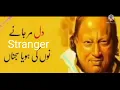 Download Lagu Dil Mar Jane Nu Ki Hoya Sajna Nusrat fateh ali khan