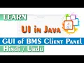 GUI of Client Panel of Bank Management System Part 2 Java Tutorial for beginners in Hindi Urdu