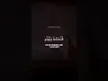 Download Lagu Nasheed | | Mishari Rashid Alafasy | English Translation