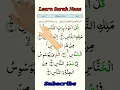 Download Lagu Surah Naas { full hd text Arabic } with Reading hand Learning for kids #quran #islam #shorts #surat