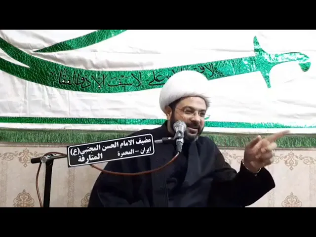 ⁣يا علي أنت مني بمنزلة هارون من موسى -  سماحة الشيخ مهدي الطرفي