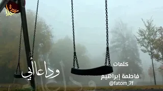 اشتقت لك يا أبي رحمك الله يا سندي 