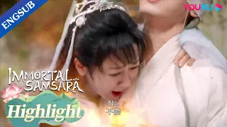 yandan refuses to leave when yingyan is suffering from the poison immortal samsara youku