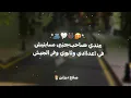 عايزنها دمار 🔥 طب قبلو | أنا لسه بقول سلامو عليكو 😈 | عصام صاصا الكروان | توزيع كلوبيكس | حالات واتس