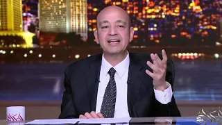 اول تعليق من أشرقت أحمد مع عمرو اديب  مش زعلانه    بعد خسارة ذا فويس   دندنها