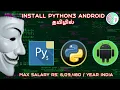 Install Python3 IDE For Android in Tamil Python Programming Series J Techcode