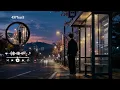 그날이 생각나 - Lee Byeong Chan (이병찬)