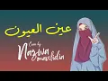 Download Lagu Ainul Uyun عَيْنُ اْلعُيُوْنْ - Nazwa Maulidia [ 1 JAM ]