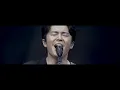 福山雅治 - 虹 (【男性限定LIVE】福山☆冬の大感謝祭 其の十七 野郎夜!!4)
