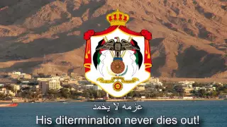 National Anthem Of Jordan السلام الملكي الأردني Full Version 