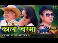 Download Lagu ''New Kalo Chasma'' - Ft. Prakash Bhujel | Lamin Tamang • Babu Jimba | New Tamang Hit Song 2025