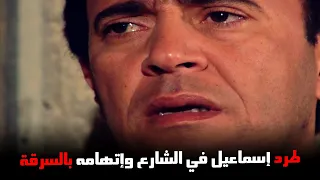 طرد إسماعيل ياسين في الشارع وإتهامه بالسرقة والتعدي عليه بالضرب من مسلسل أبو ضحكة جنان 