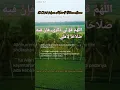 Download Lagu DOA AGAR KUAT \u0026 TAHAN LAMA #murottalalquranmerdu #doa #agar #kuat #short #vidioshorts