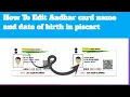 How to edit and change photo name fathers name in aadhar card from picsart in kannada