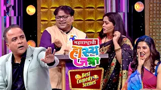 आपल्या गायकीने आयोगाने समीर चौघुले यांची उडवली टिंगल | Hasyajatra Comedy | Most Funny Clip