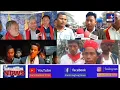 Lagu Karbi Anglong News 09 February 2026 Evening News