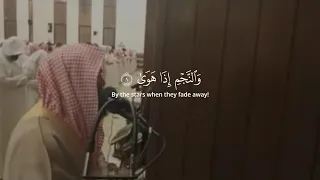 سورة النجم قاري  محمد اللحيدان                                                           دندنها