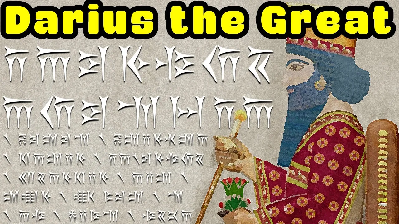 Darius the Great: The Life and Times of the Great King of Persia in his Own Words (𐎭𐎠𐎼𐎹𐎺𐎢𐏁)