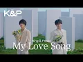 Download Lagu King \u0026 Prince「My Love Song」MV YouTube Edit