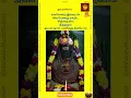 Download Lagu ஓம் நமசிவாய - ஓம் சிவாய நமஹ om namashivaya in tamil