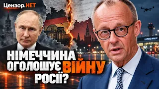 НІМЕЧЧИНА ПРОТИ РОСІЇ: Як саме їхній конфлікт вигідний Україні? || Цензор.НЕТ