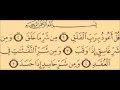 Download Lagu Surah Al-falaq by Mishary Rashid Alafasy