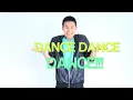 DANCE UR FEARS AWAY!