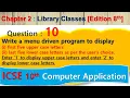 Library Classes As per the User s Choice first five Upper Case last five Lower Case letters