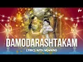 Damodarastakam | Full song with Lyrics and Meaning | Suprabha KV | Kartik Maas